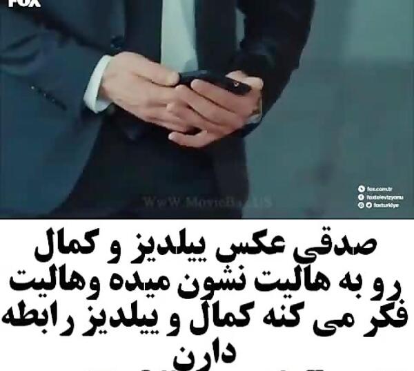 عکس موی ییلدیز