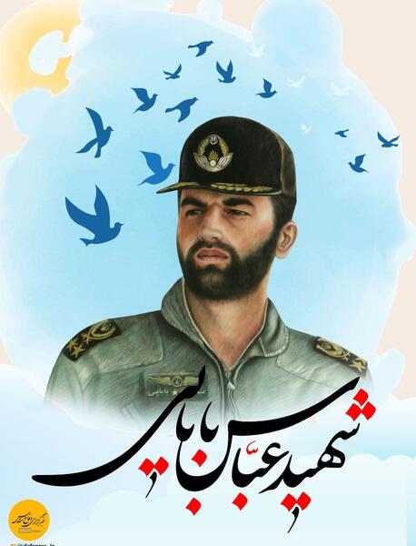 عکس عباس بابایی شهید