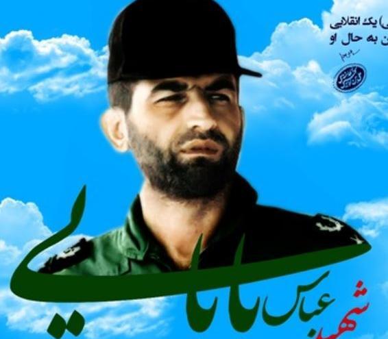 عکس عباس بابایی شهید