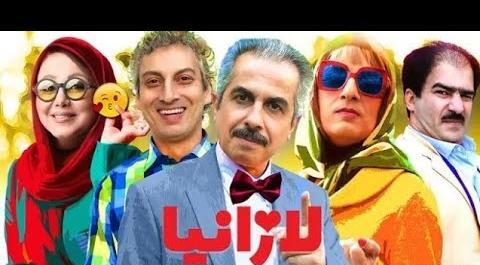 عکس فیلم لازانیا