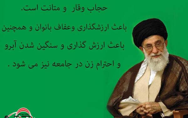 عکس نوشته های جالب حجاب