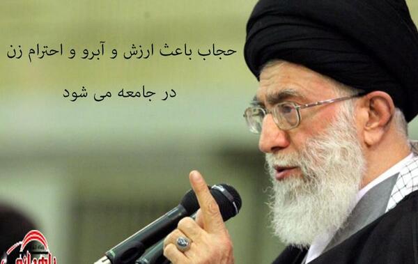 عکس نوشته های جالب حجاب