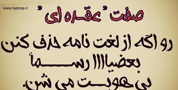 عکس نوشته حسود عقده ای