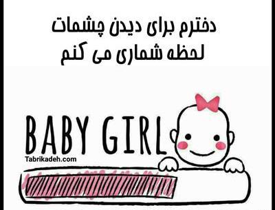 عکس خوشحالی پسرم