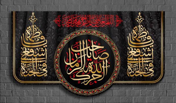 عکس با کیفیت شهادت حضرت معصومه