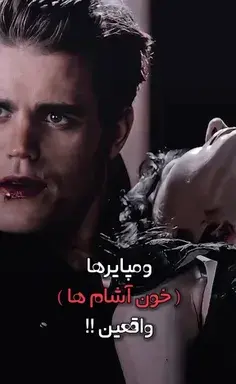 عکس سریال ومپایر
