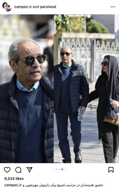 عکس خاکسپاری مهران مدیری