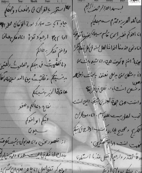 عکس قاسم سلیمانی در سوریه
