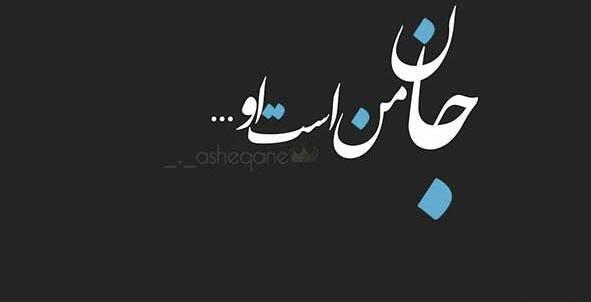 عکس عشق پروفایل