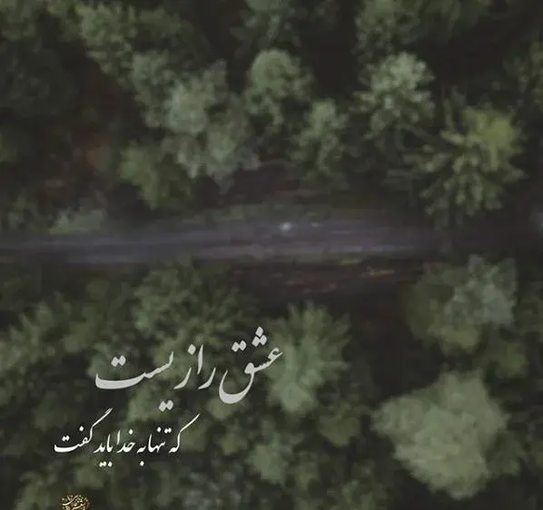 عکس عشق پروفایل