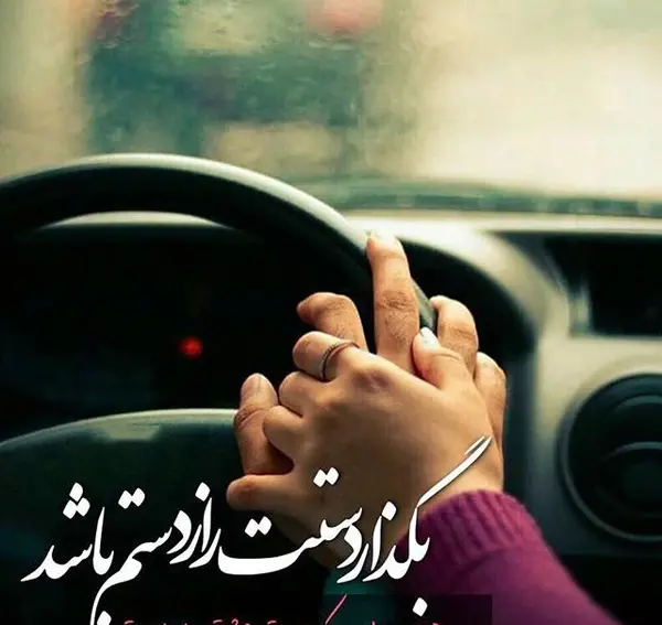 عکس عشق پروفایل