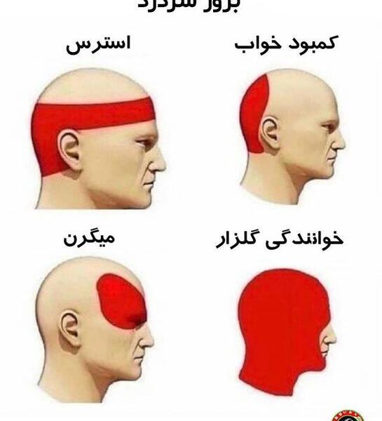 عکس های خنده دار جدید ۱۴۰۱