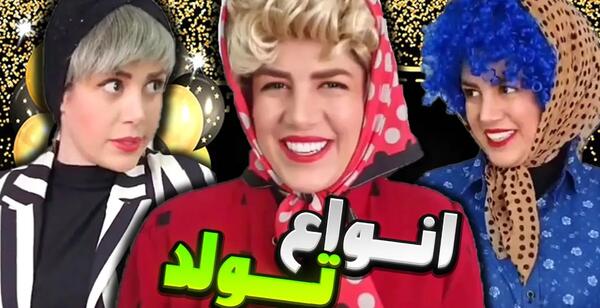 عکس های خنده دار جدید ۱۴۰۱