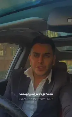 عکس نوشته چشم و ابرو مشکی