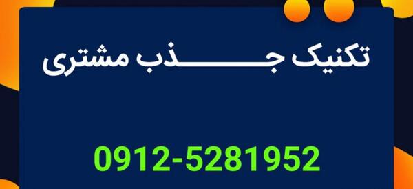عکس نوشته چشم و ابرو مشکی