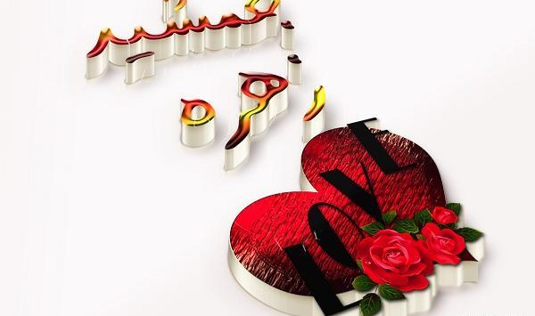 عکس نوشته زهره برای پروفایل