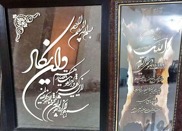 عکس شیراز حافظیه