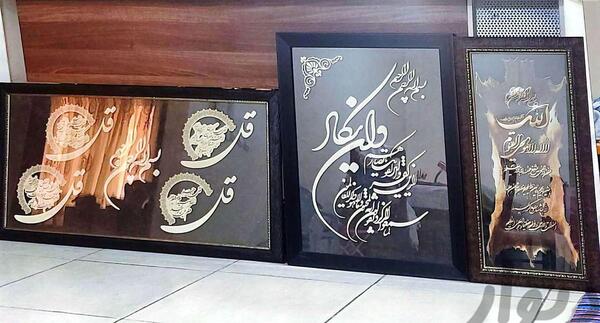 عکس شیراز حافظیه