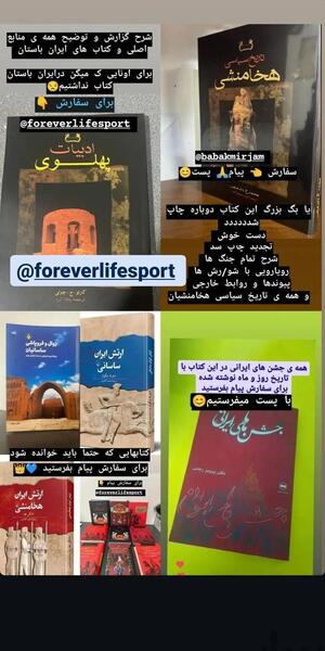 عکس شیراز حافظیه