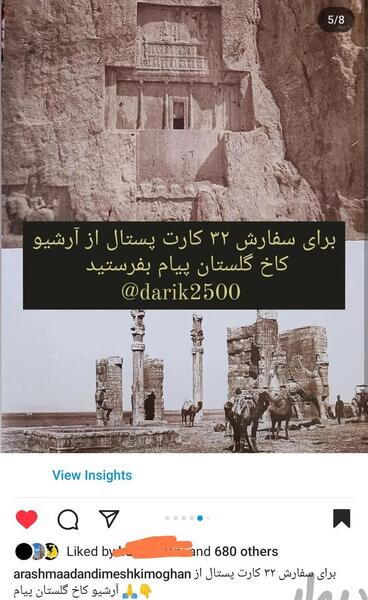 عکس شیراز حافظیه