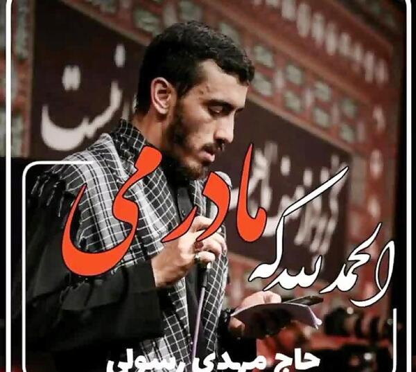 عکس امیر لشکر