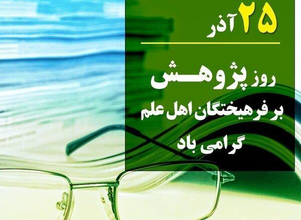 عکس تصویر تسلیت اربعین حسینی