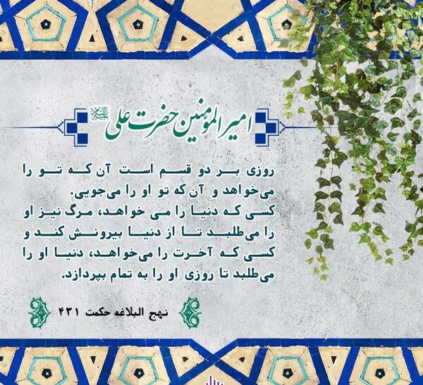عکس تصویر تسلیت اربعین حسینی