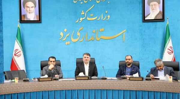 عکس تصویر تسلیت اربعین حسینی