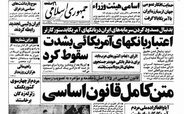 عکس تصویر تسلیت اربعین حسینی