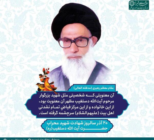 عکس تصویر تسلیت اربعین حسینی