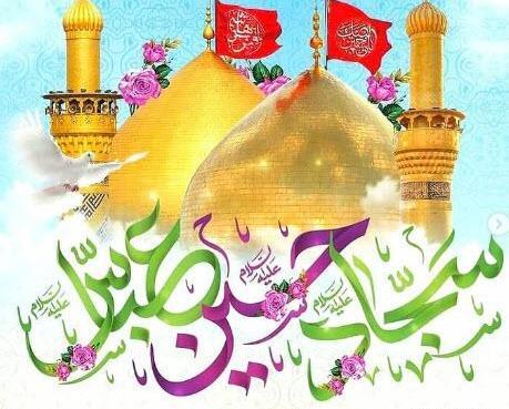 عکس میلاد امام حسین و حضرت عباس