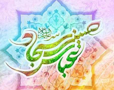 عکس میلاد امام حسین و حضرت عباس