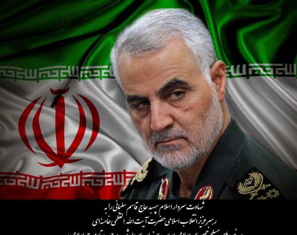 عکس ایران تسلیت سردار سلیمانی