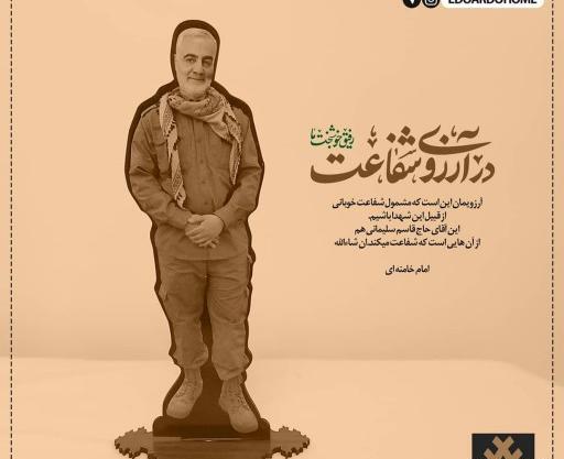 عکس تمام قد حاج قاسم سلیمانی