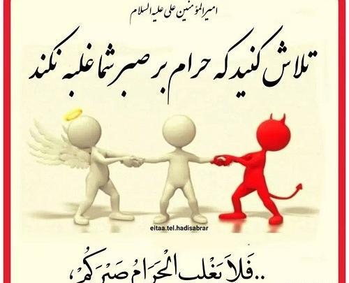 عکس نوشته در مورد توکل به خدا