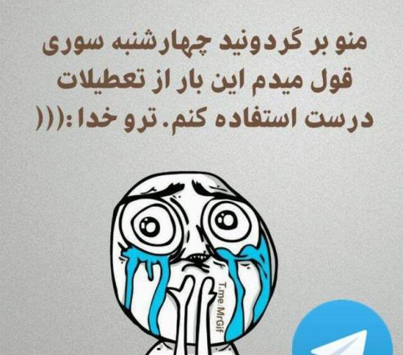 عکس نوشته در مورد توکل به خدا
