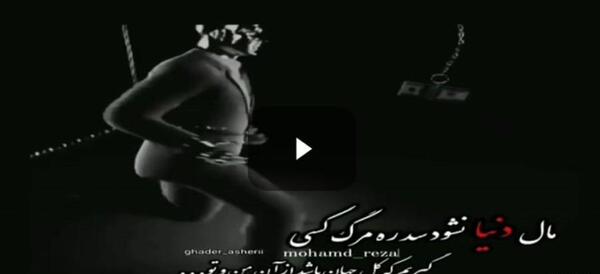 عکس دختر غمگین مرگ
