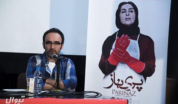 عکس بازیگران فیلم پریناز