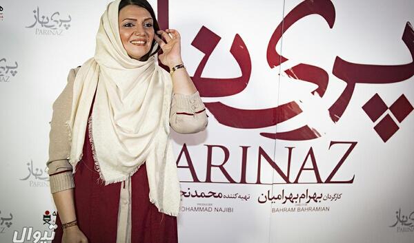 عکس بازیگران فیلم پریناز