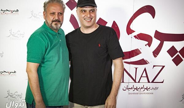عکس بازیگران فیلم پریناز