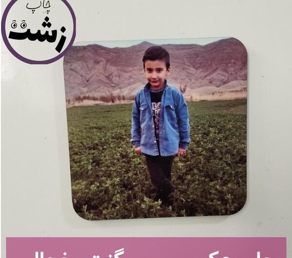 عکس کیوت یونگی