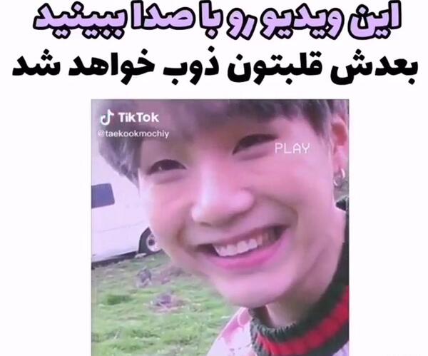 عکس کیوت یونگی