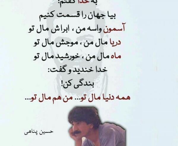 عکس نوشته عروسکی خدا