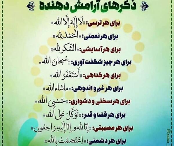 عکس نوشته عروسکی خدا