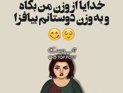 عکس نوشته عروسکی خدا