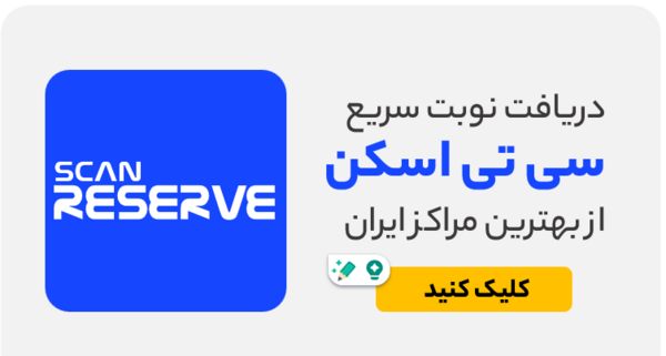 عکس از ریه در غرب تهران