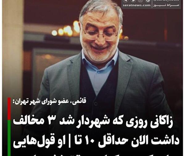 عکس حمله جوجه تیغی