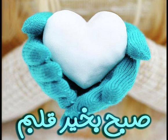 عکس تصاویر عشقی صبح بخیر