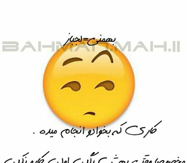 عکس لاتی طاها بهمنی