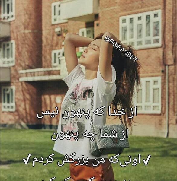 عکس نوشته کره ای دخترانه